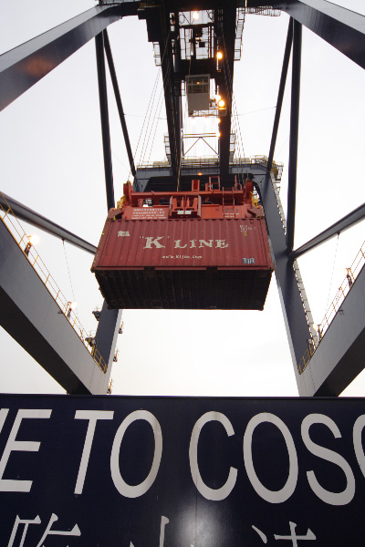 Hong Kong Stock Photo - Tour of Container Ship